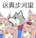 这合理吗表情包大全
