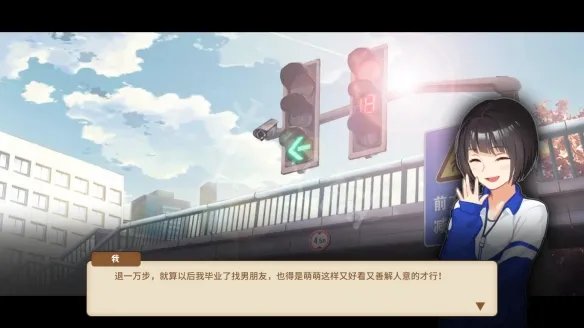 《中国式家长》社交选谁 社交攻略分享