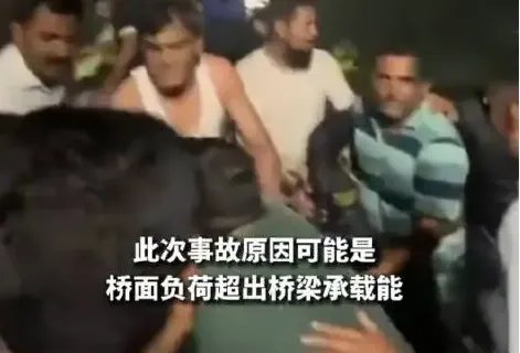 印度百年吊桥瞬间断裂,500人坠河91人遇难,事故发生前有何异常