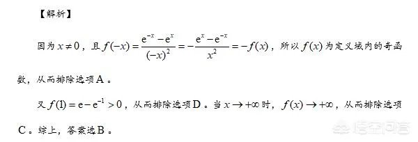 2018高考数学全国卷难吗?