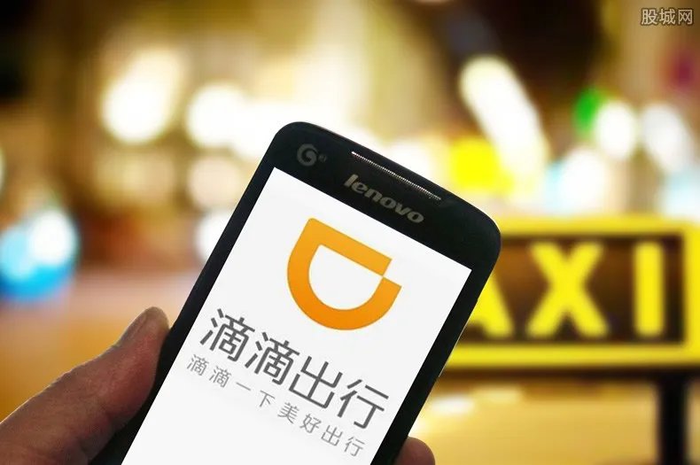 滴滴被罚80.26亿元付得起吗 马云是滴滴的老板吗