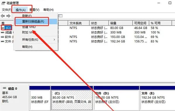 sandisku盘坏了怎么修复(四个方法你能轻松搞定)