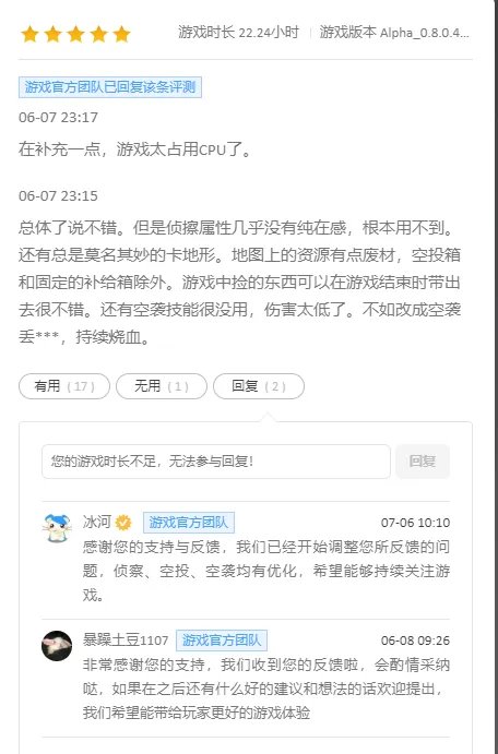 在WeGAME游戏之夜，我注意到了几款国产突突突游戏