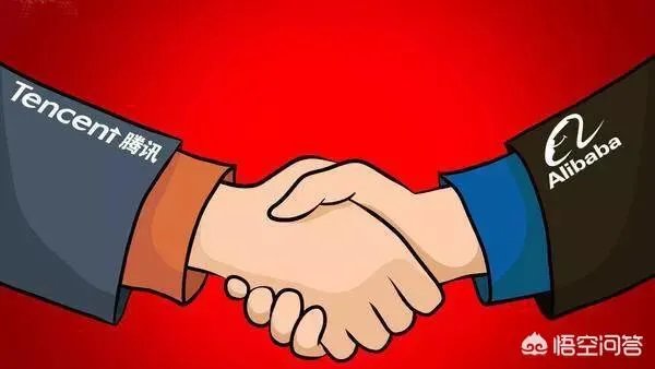 阿里巴巴和腾讯公司让你二选一，你会选择哪个？