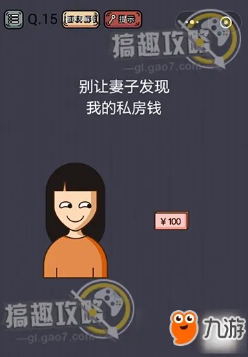 微信《史上最囧游戏挑战》答案大全 全关卡通关攻略