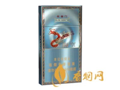 南京香烟价格表和图片