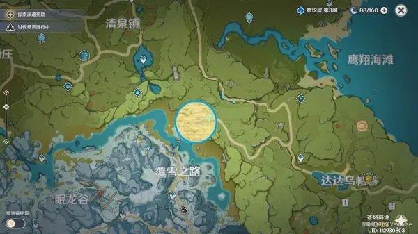 《原神》全木材快速收集攻略