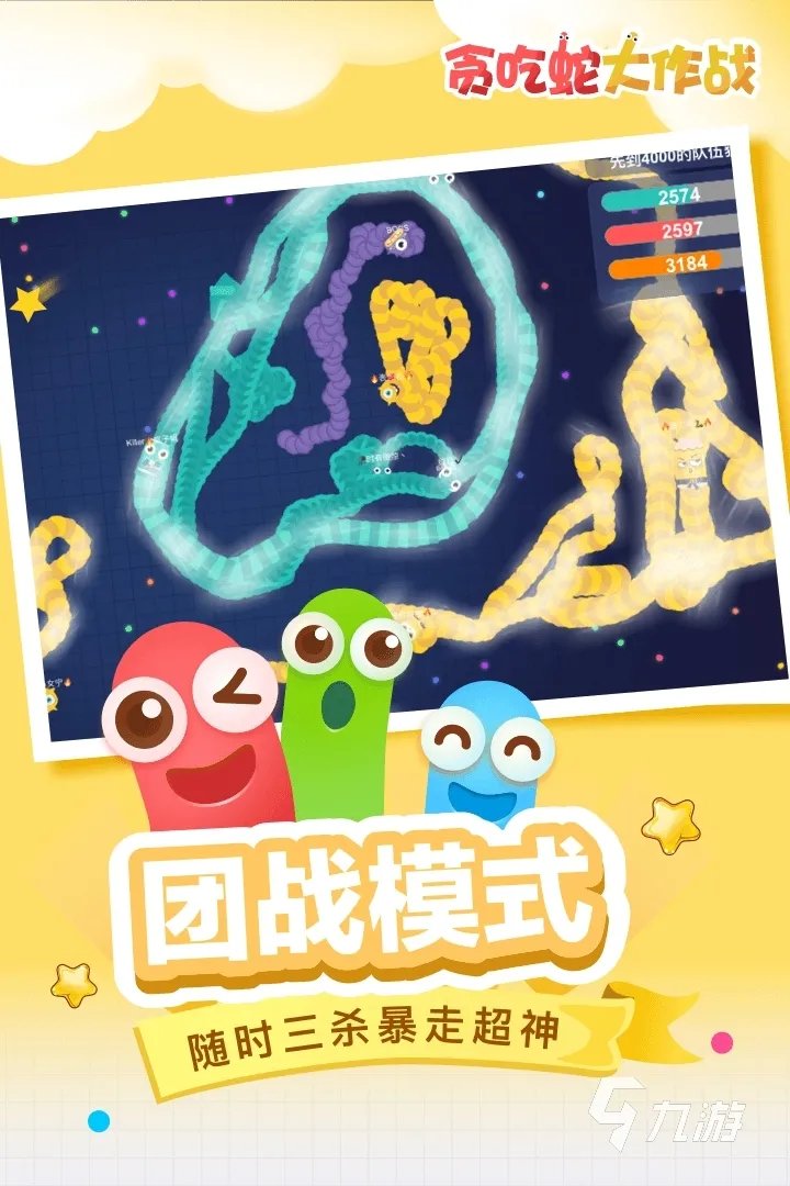 老手机自带游戏大全下载2022 经典的老手机小游戏排行榜
