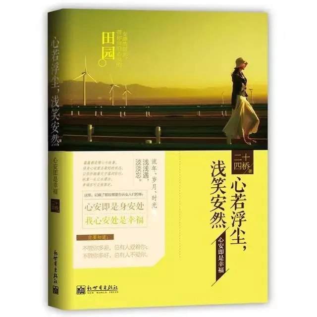 鱼顺顺
