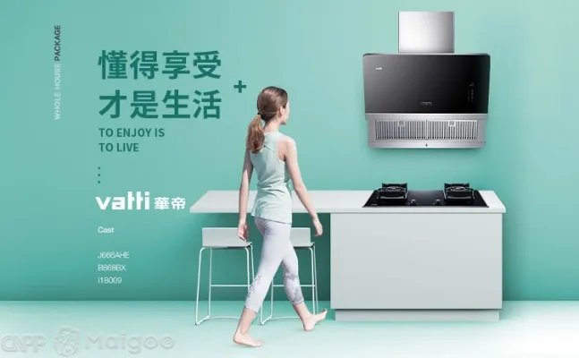 品牌榜:2023年燃气灶十大品牌排行榜 投票结果公布【新】