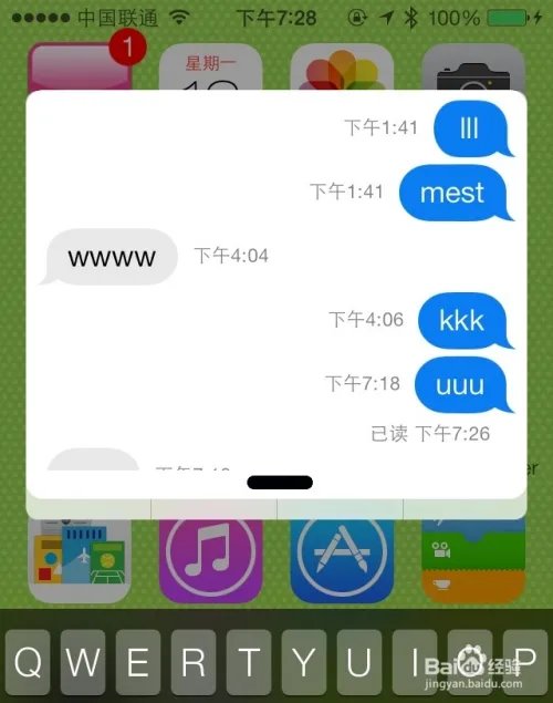bitesms8.0怎么用