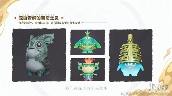 《王者荣耀》龙年限定皮肤“龙祐千载”正式曝光!