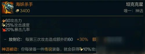 《英雄联盟》s11卢锡安怎么出装 s11卢锡安出装图文教程