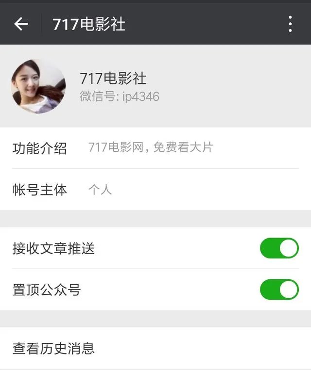 有看全网视频软件吗?