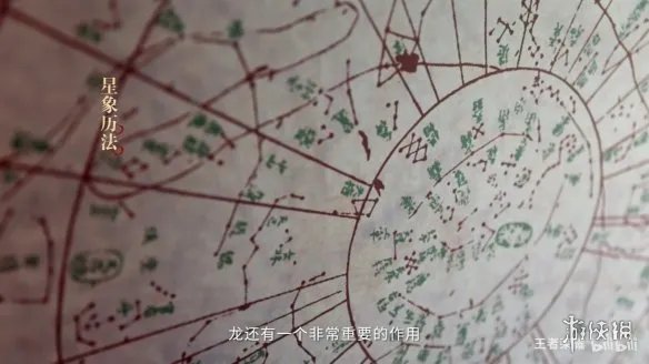 《王者荣耀》龙年限定皮肤“龙祐千载”正式曝光!