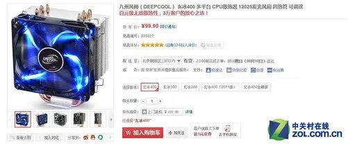 无敌风火轮 京东热管风扇CPU散热器众览