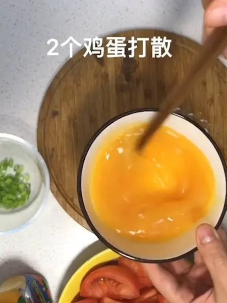 番茄炒蛋怎么做好吃