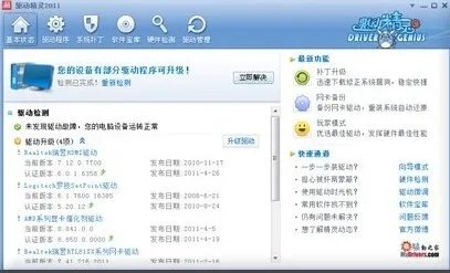 瑞昱RTL8168/8111网卡,下载什么网卡驱动