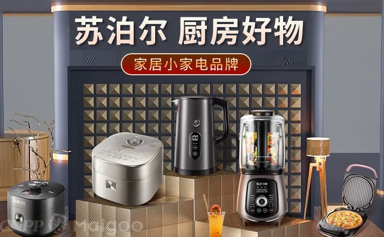 品牌榜:2023年燃气灶十大品牌排行榜 投票结果公布【新】
