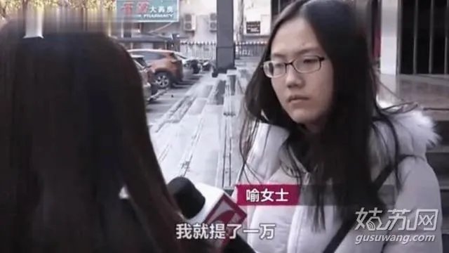苏州女子银行卡突然多了31万，银行竟然说钱本来就是她的，你怎么看这事情？