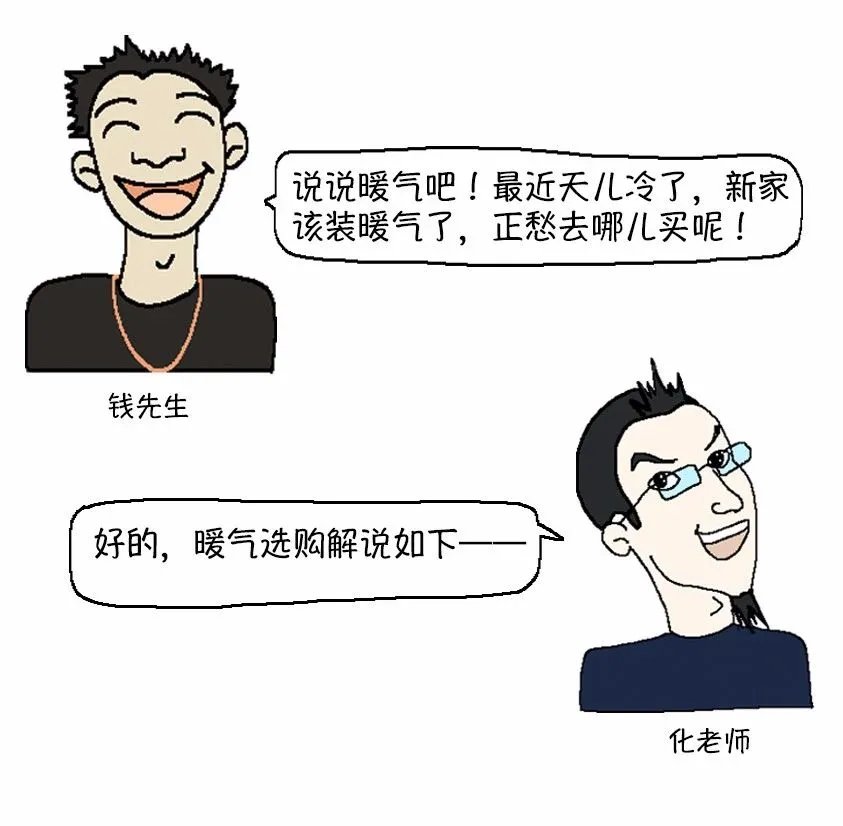 网购十大主材避坑指南,看完给你省一大笔钱!