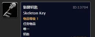 魔兽世界血色大厅副本钥匙怎么获取 魔兽世界六大副本钥匙怎么获取 已解决