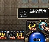 dnf支援兵技能怎么用
