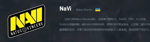 《dota2》ti奖金历年介绍