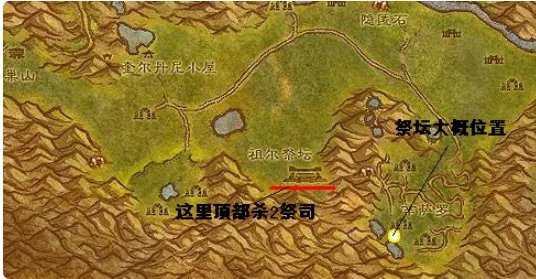 祖尔法拉克的任务一些在哪里接?
