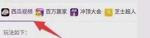 直播答题搜索助手哪个比较好 简单搜索汪仔uc
