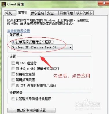 LOL进入游戏后电脑黑屏怎么处理 Win10英雄联盟黑屏的四种解决方法