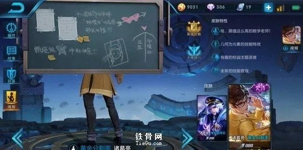 维特鲁威人是一幅著名素描他的作者是谁?王者知道脑力风暴答案