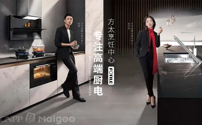 品牌榜:2023年燃气灶十大品牌排行榜 投票结果公布【新】