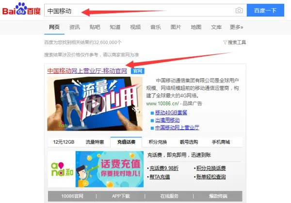 广州移动号码初始服务密码是多少