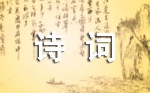 雪的诗词