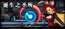 DNF卢克Raid副本攻略 各阶段通关流程