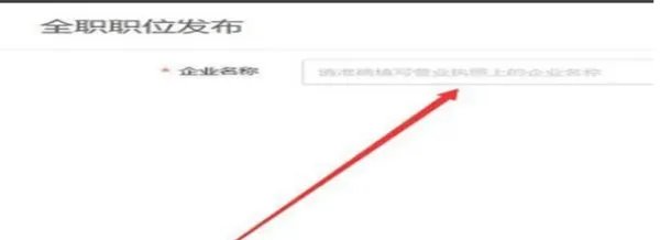如何在五八同城上发布招聘信息