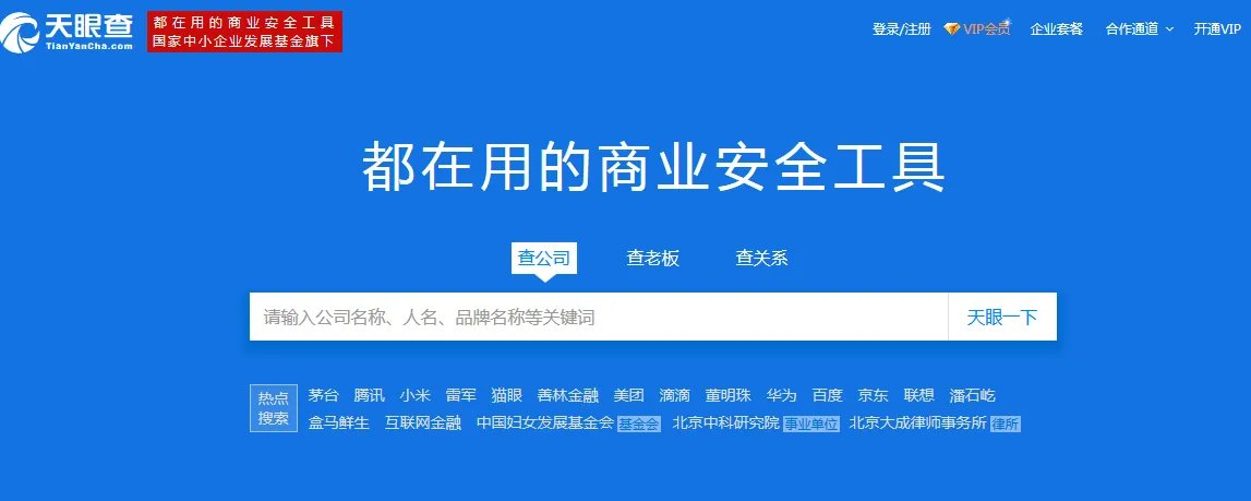 装修过N次的人告诉你 装饰装修公司这四招最实用