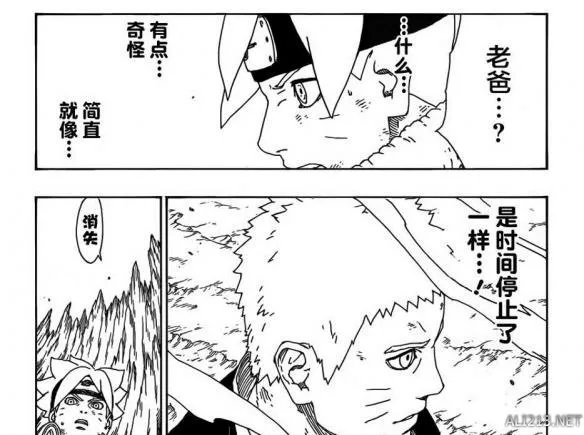 《火影忍者:博人传》漫画第10话 博人想做一个忍者