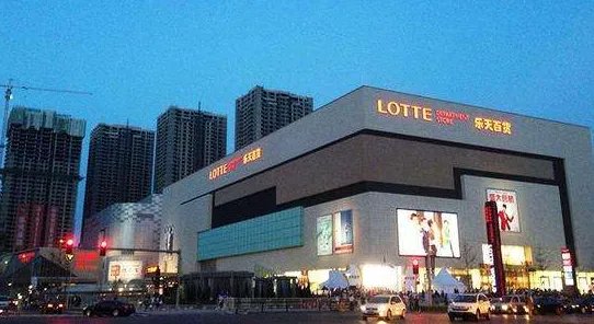 多家中企与乐天"断交"是怎么回事?