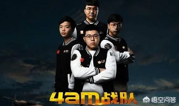 如何看待绝地求生微博杯比赛,直邀队伍OMG和4AM全部缺席?