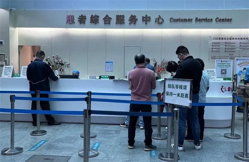 实用!教你轻松完成医保定点的办理_广州市第一人民医院