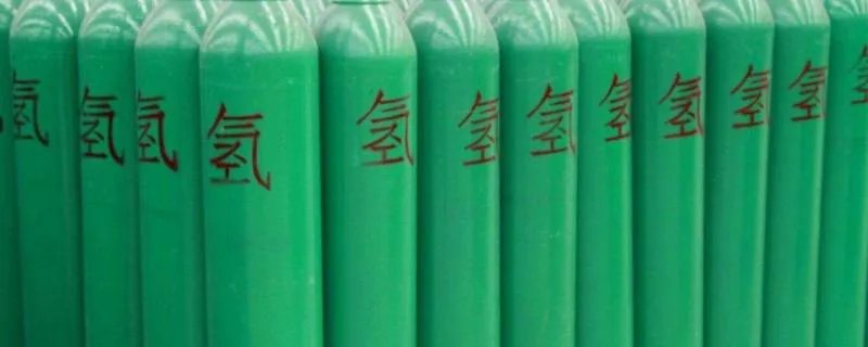 h2是什么意思