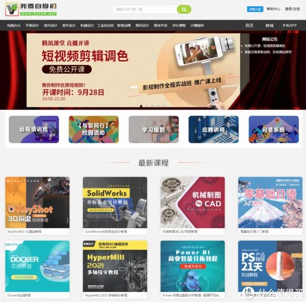 资源网站推荐 篇七:十个资源好网站都在这里!假期玩个爽,让你拥有全世界