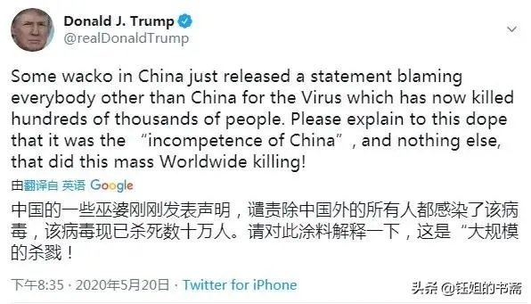 特朗普做了什么,让胡锡进隔空怒怼?