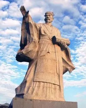 商子
