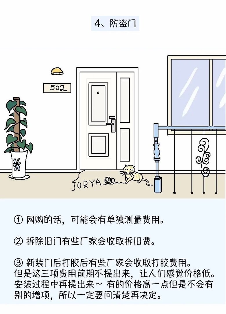 网购十大主材避坑指南,看完给你省一大笔钱!