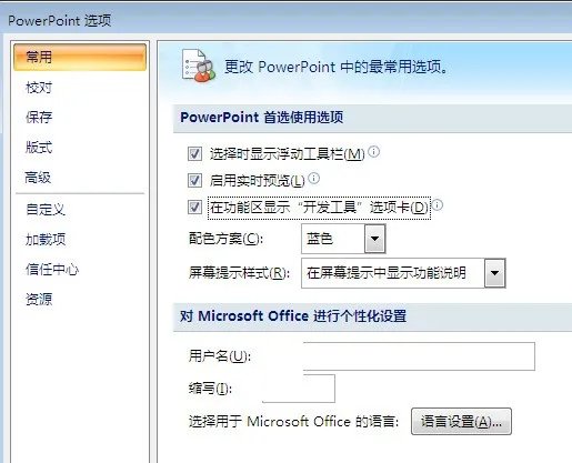 windows Media Player不能播放该视频,该怎么处理