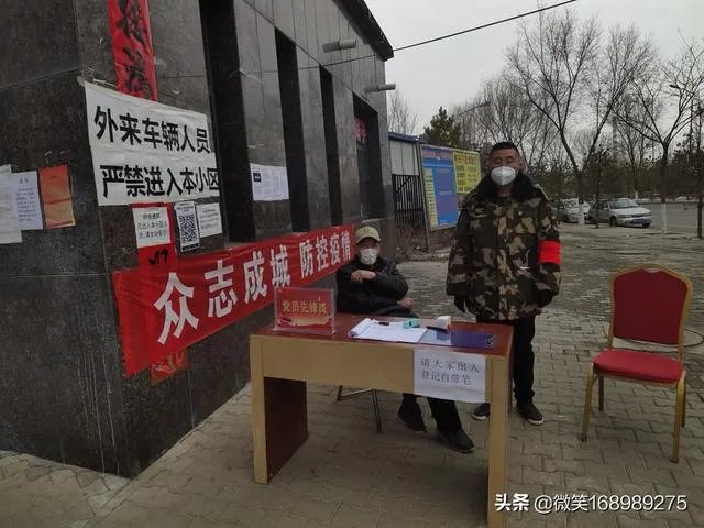 现在呼和浩特的疫情是什么情况呀?怎么感觉小区限制的更严了呢?