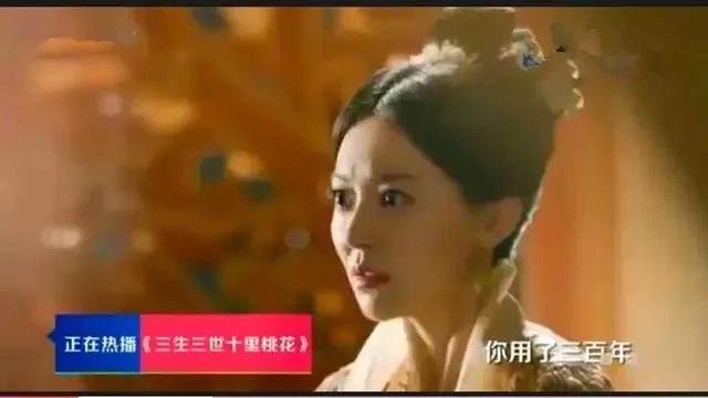 三生三世十里桃花五十五集是大结局么?